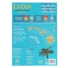 Picture of CATAN® Hawai’i™ Scenario